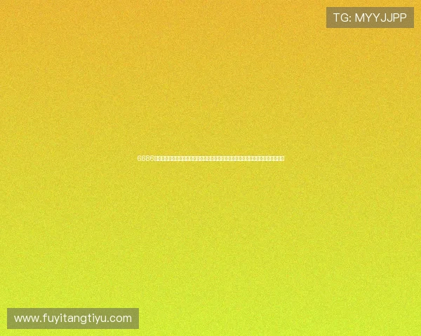 6686体育会员登录入口全面指南帮助用户顺利进入体育会员账号实现个性化体育内容体验 6686体育会员登录入口全面指南帮助用户顺利进入体育会员账号实现个性化体育内容体验