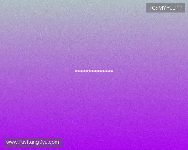云顶体育聚焦世界杯足球明星表现与球员数据分析报告 云顶体育聚焦世界杯足球明星表现与球员数据分析报告
